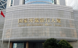 再傳喜訊！長亮數(shù)據(jù)中標(biāo)國開行數(shù)據(jù)主動探索應(yīng)用建設(shè)項目