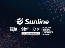 金融IT領(lǐng)導(dǎo)者長亮科技  邀全球300余家企業(yè)共商金融未來