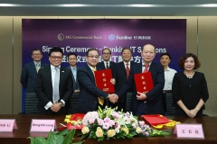 長亮科技同萬兆豐商業銀行項目合作簽約儀式圓滿舉行