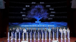 長亮科技攜手華為加速推進核心現代化 引領智慧金融新躍升