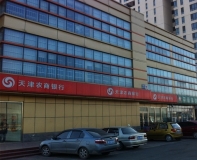 長(zhǎng)亮科技深耕京津地區(qū)市場(chǎng)中標(biāo)天津?yàn)I海農(nóng)商行CRM系統(tǒng)