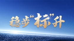 上線、中標(biāo)、新突破 長(zhǎng)亮科技標(biāo)簽產(chǎn)品再傳捷報(bào)！